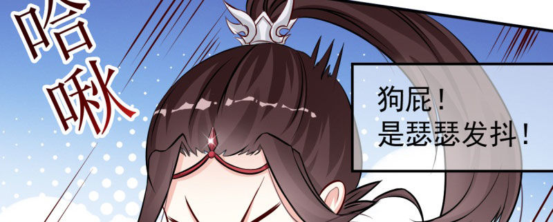 第1话 粮队什么时候来？(1/3)-第2话