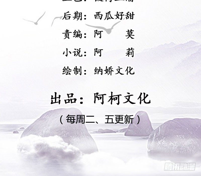 第1话 粮队什么时候来？(1/3)-第2话