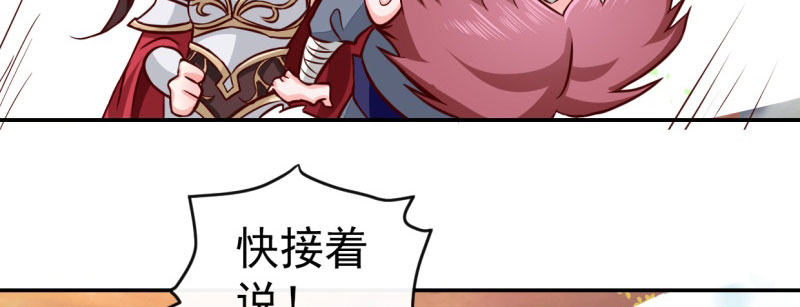 第1话 粮队什么时候来？(1/3)-第2话