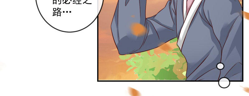 第1话 粮队什么时候来？(1/3)-第2话