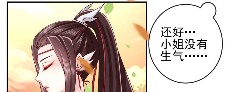 第1话 粮队什么时候来？(1/3)-第2话