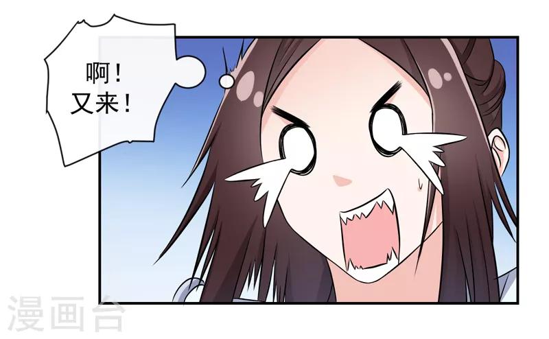 第13话 我在这里-第14话