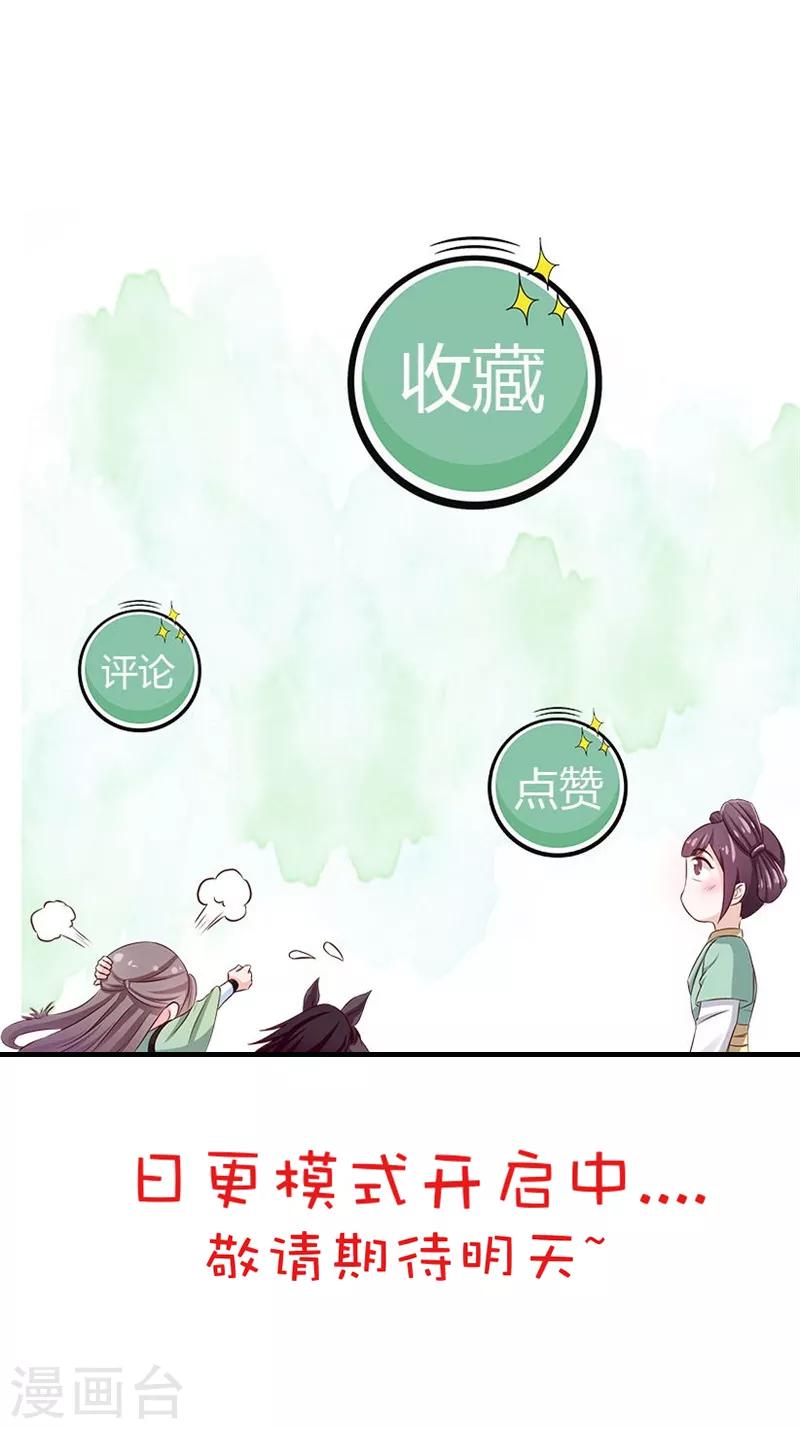 第13话 我在这里-第14话