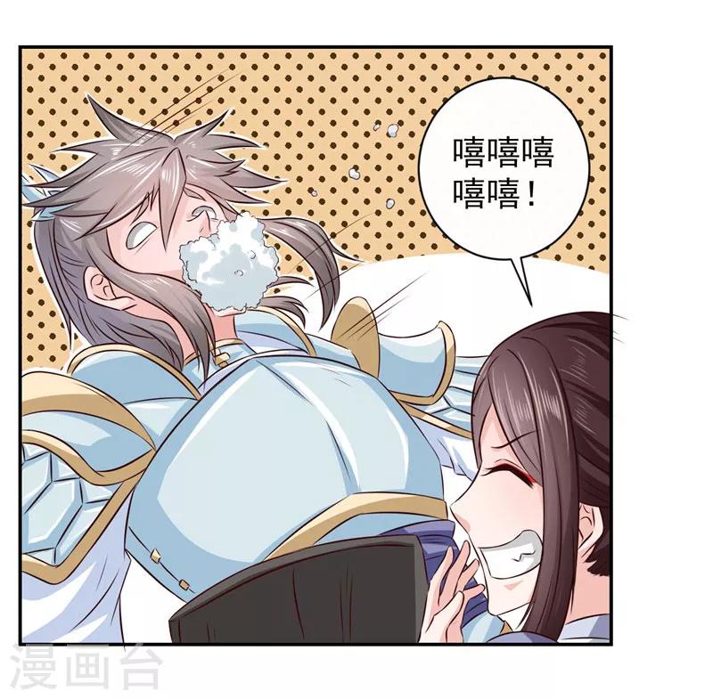 第15话 你干嘛！-第16话