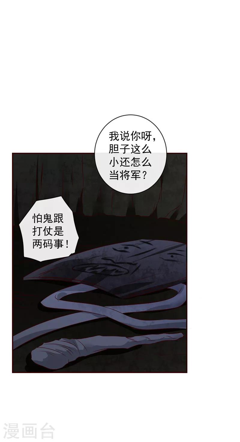 第15话 你干嘛！-第16话