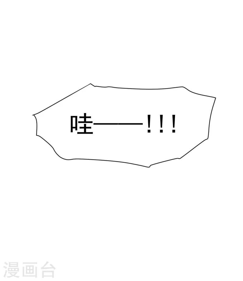 第15话 你干嘛！-第16话