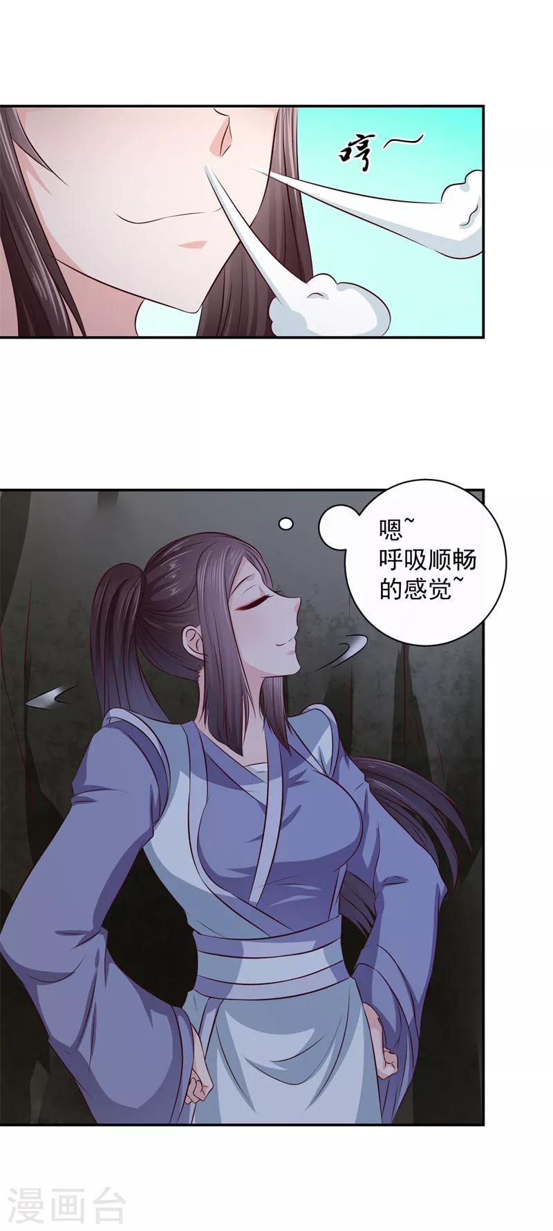 第15话 你干嘛！-第16话