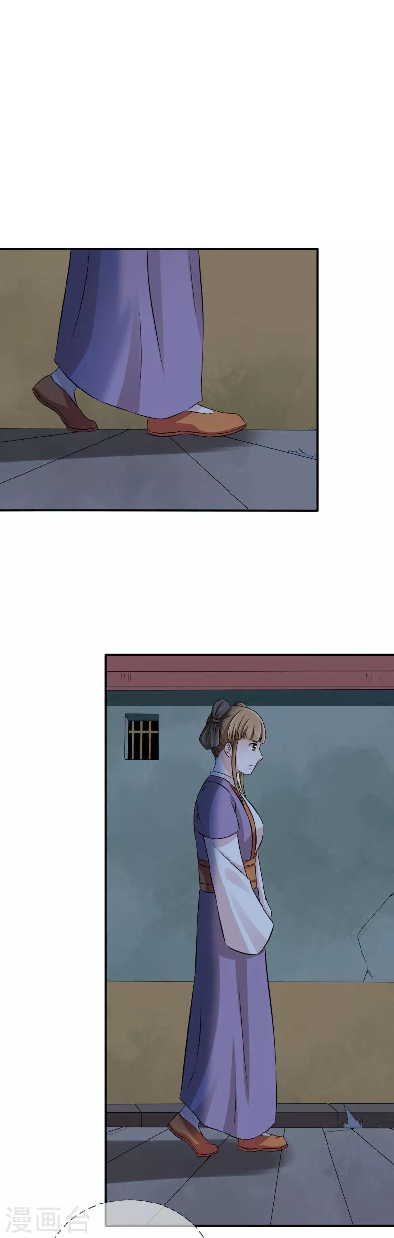 第39话 箭在弦上不得不发-第40话