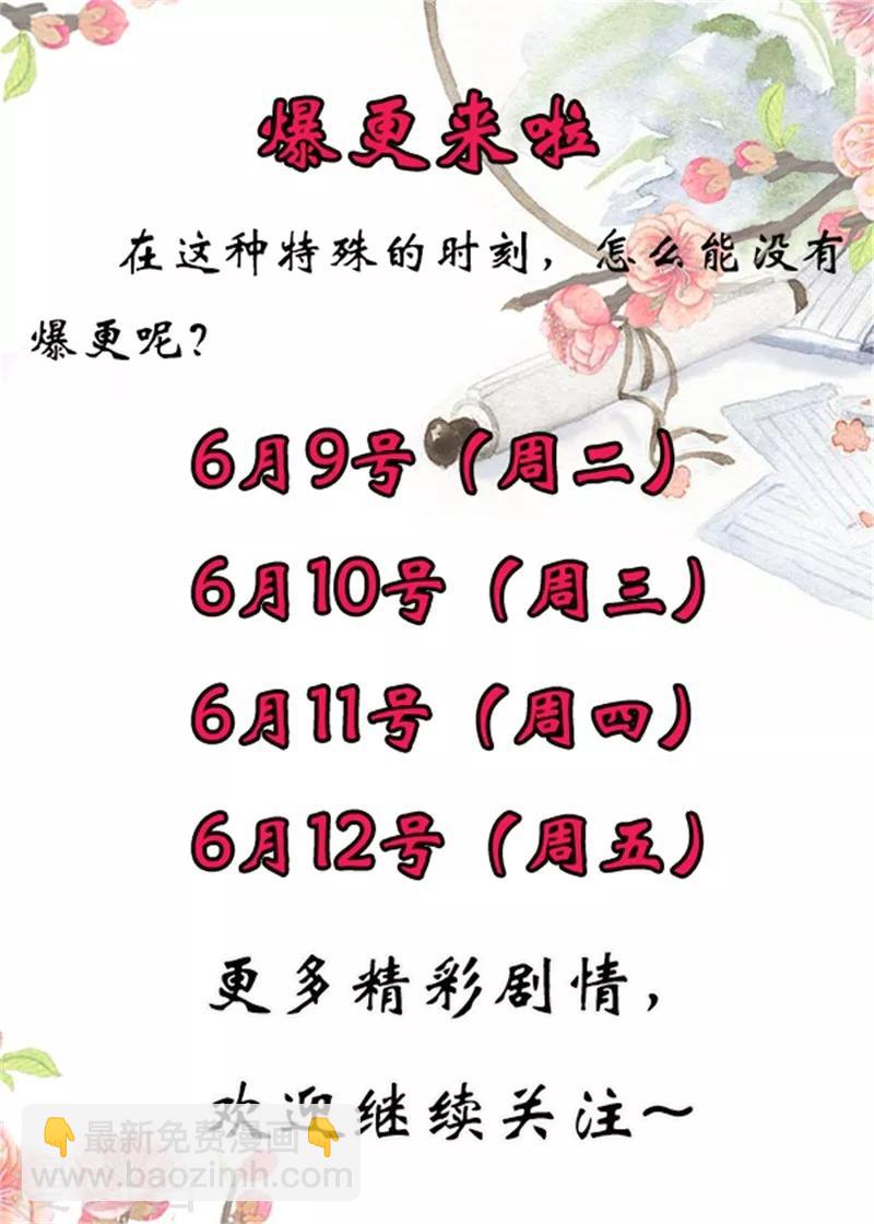 第51话 姑姑，别离开我！-第52话