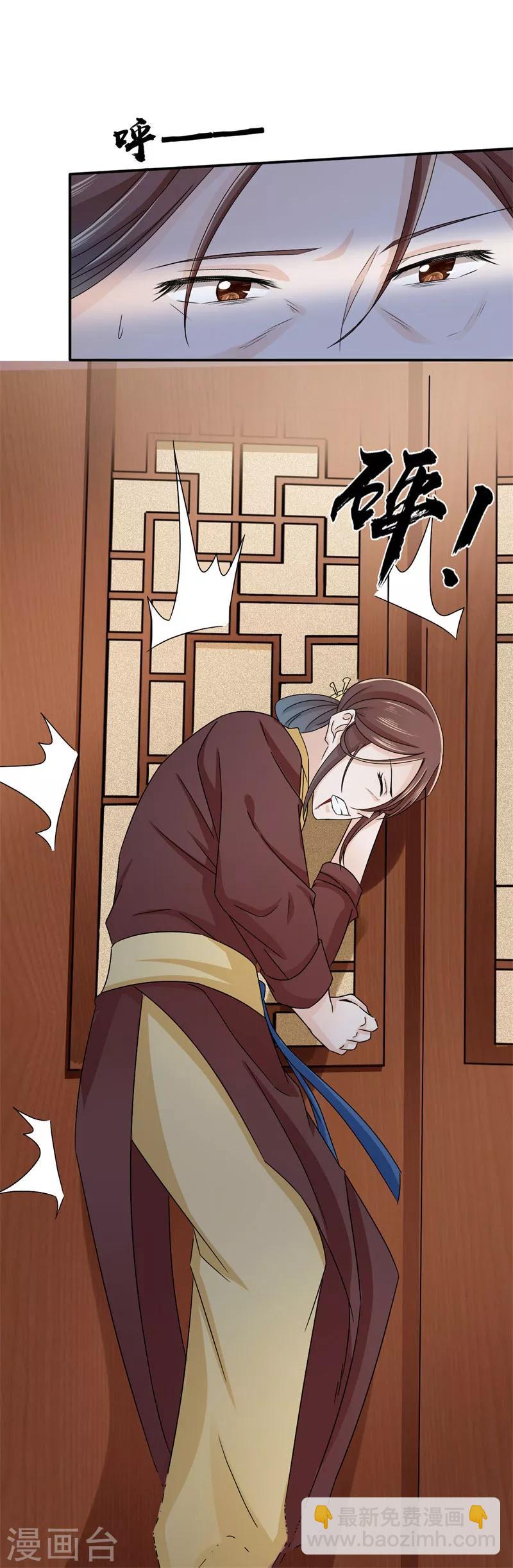 第51话 姑姑，别离开我！-第52话