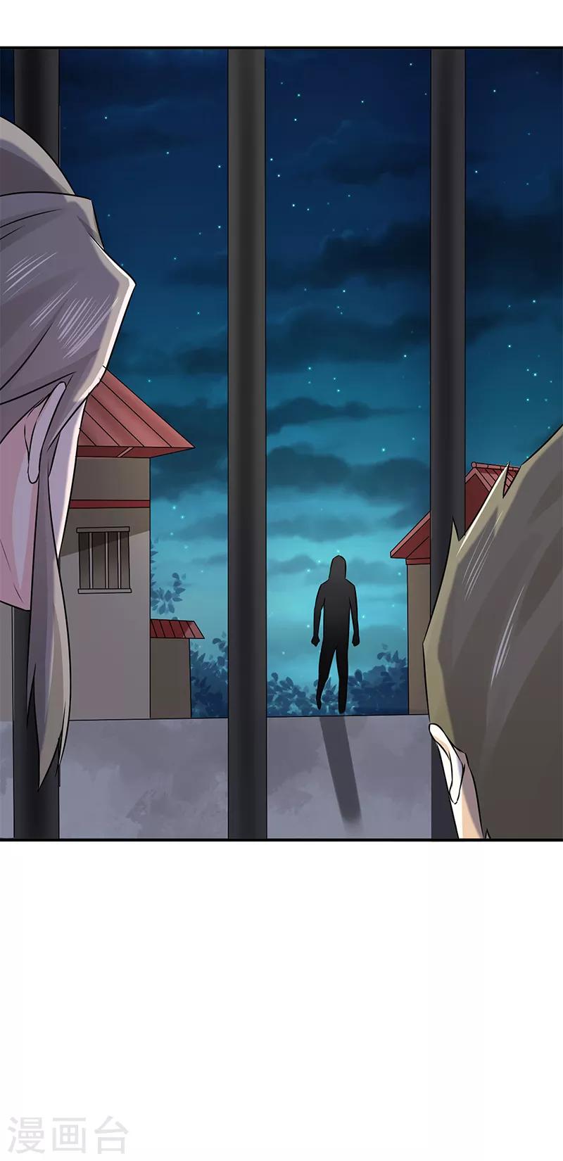 第53话 你怎么回来了？-第54话