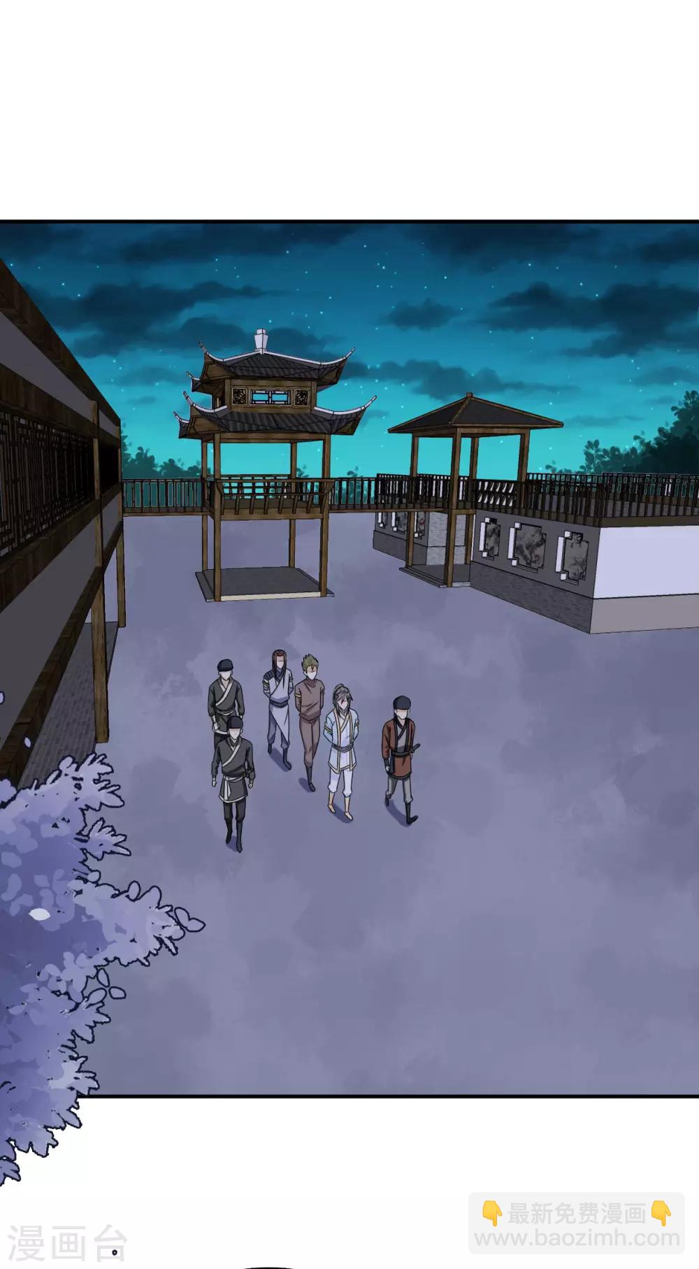 第55话 做鬼也不会放过你-第56话