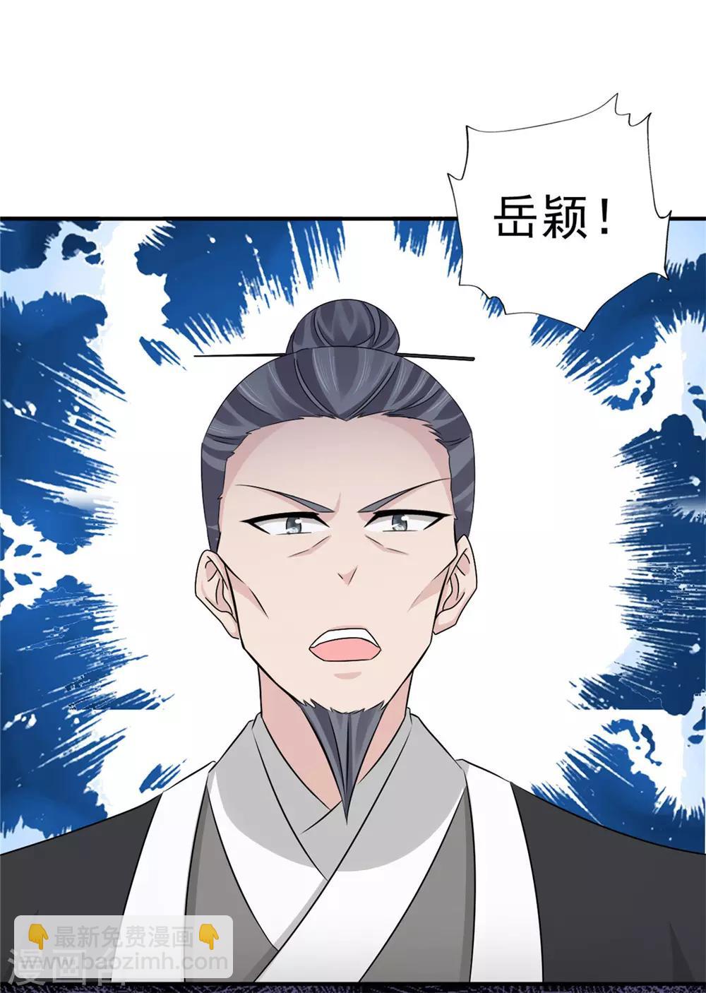 第57话 快下决断吧-第58话