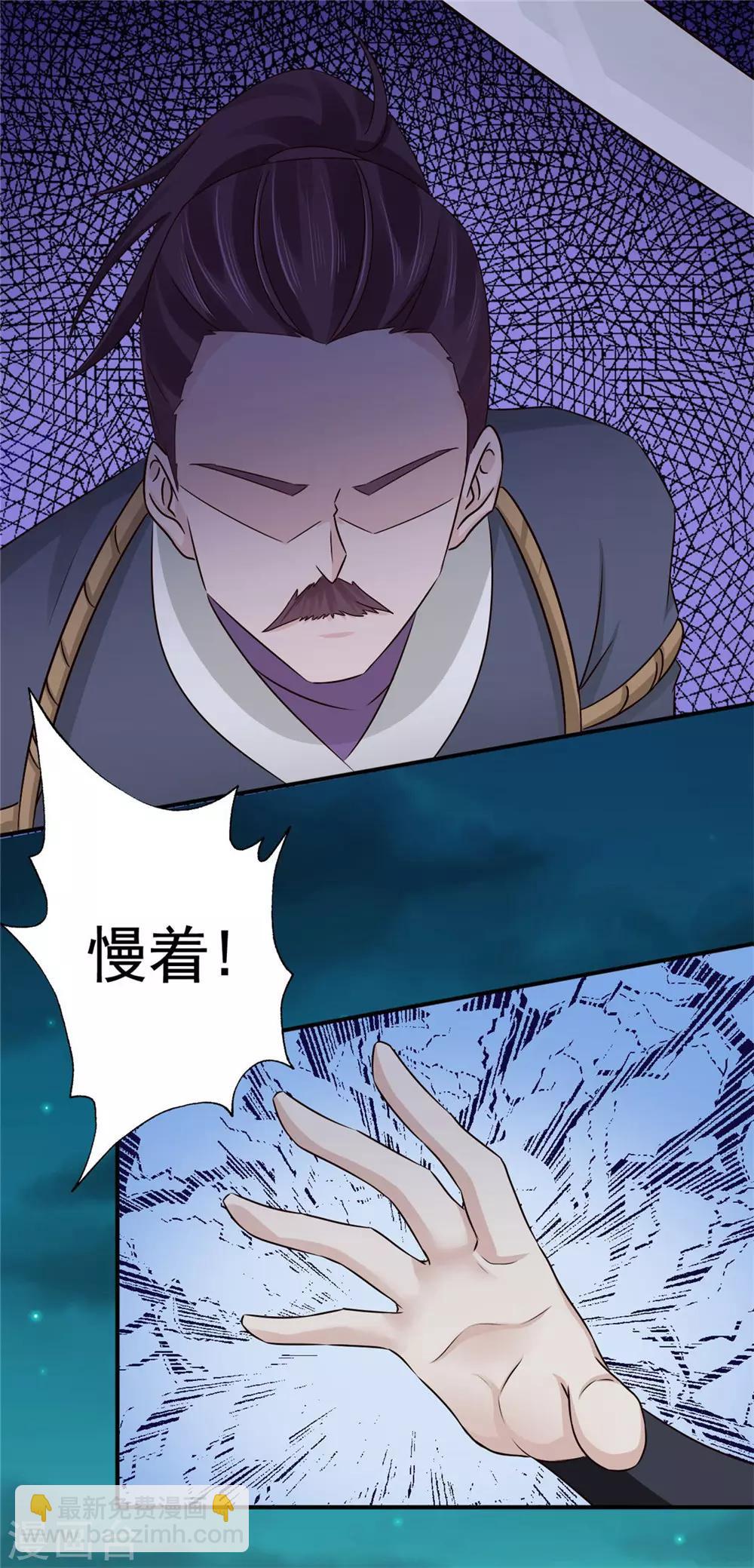 第57话 快下决断吧-第58话