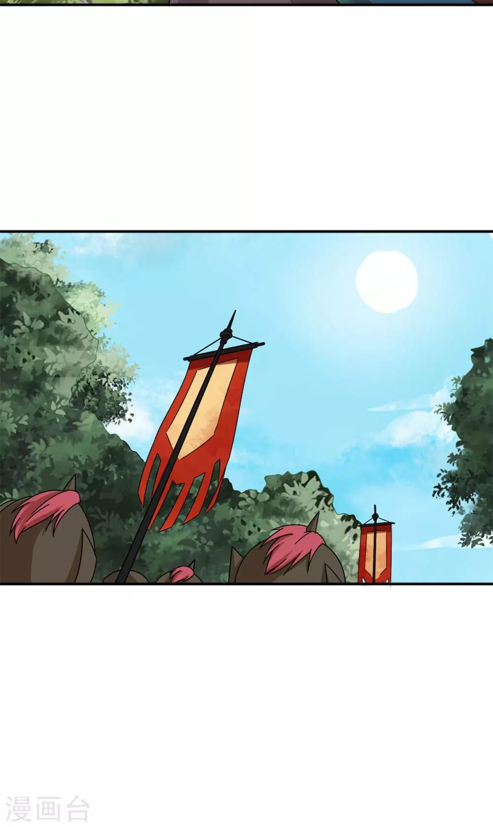 第65话 私定终身-第66话