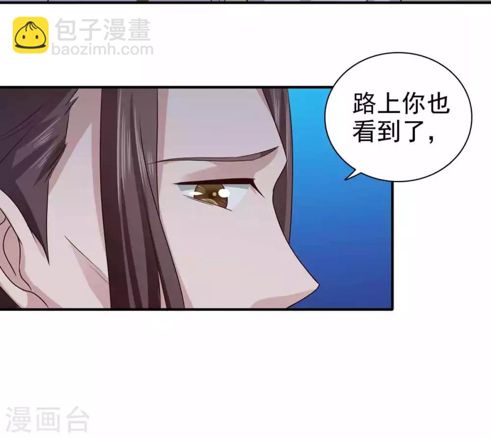 第67话 不如早早解脱-第68话
