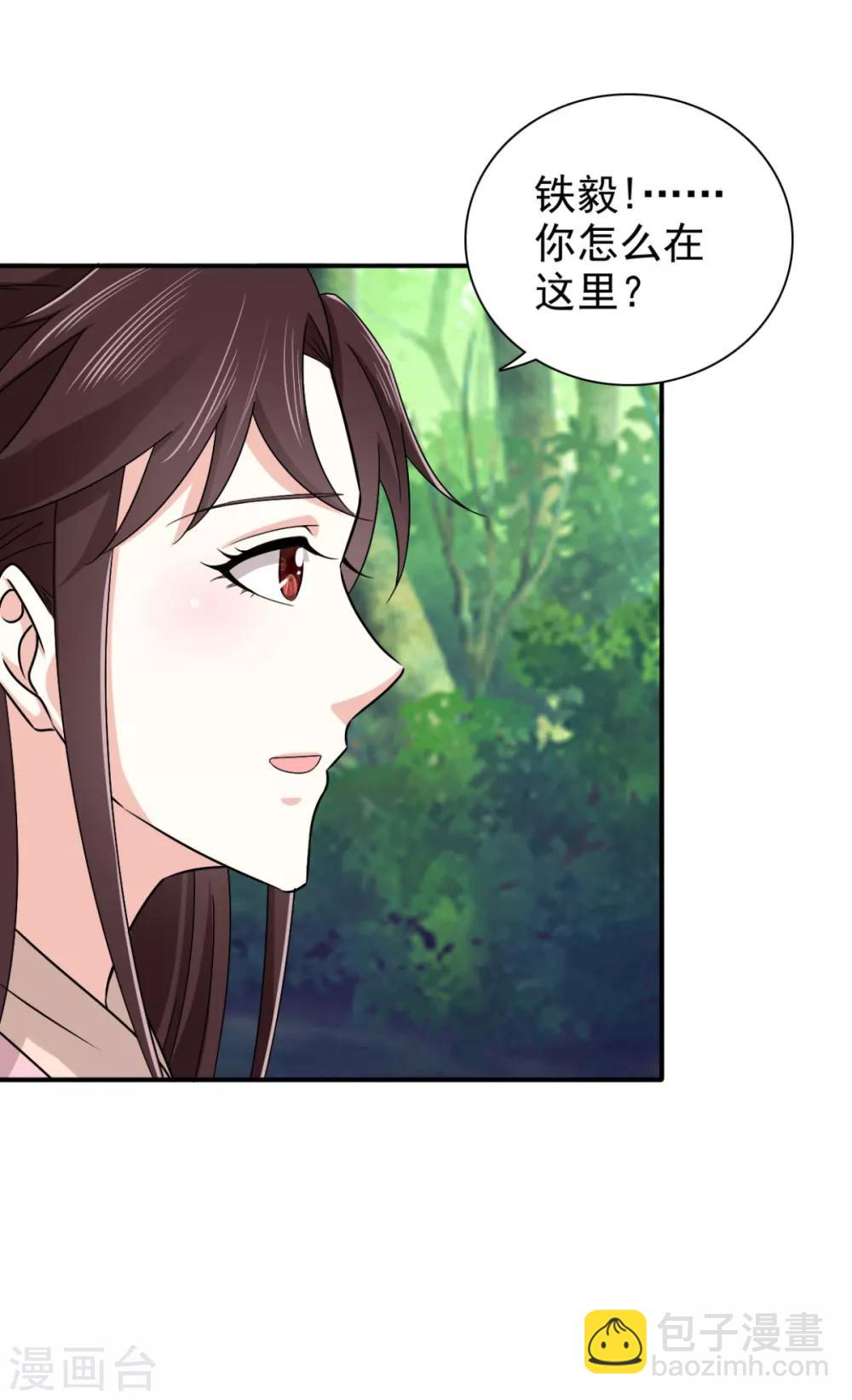 第73话 碰巧是几个意思？-第74话
