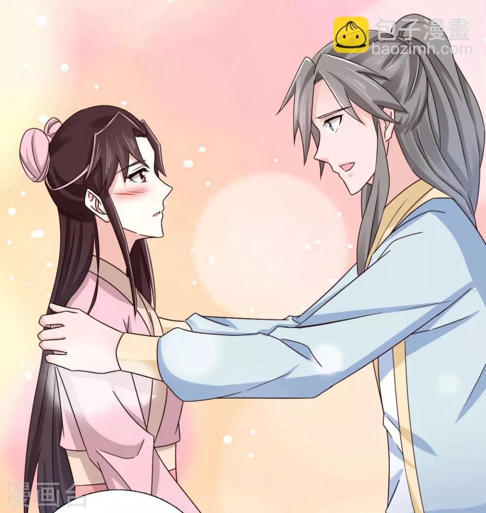 第73话 碰巧是几个意思？-第74话