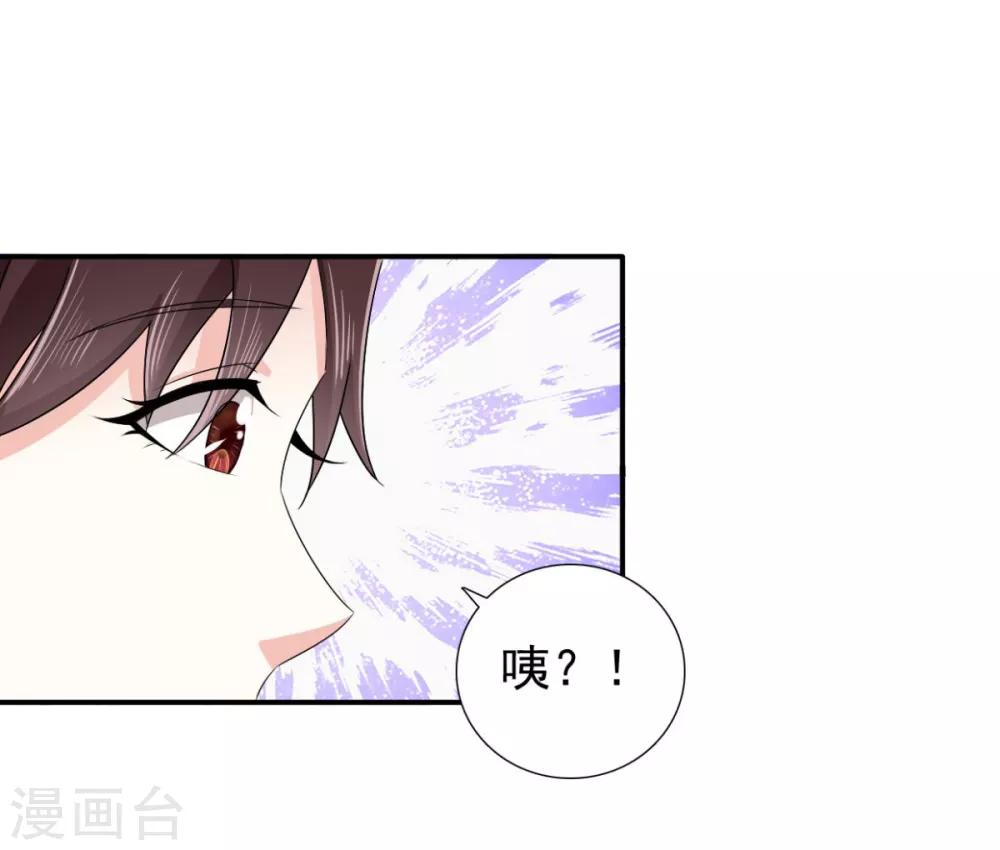 第75话 直男是什么？-第76话