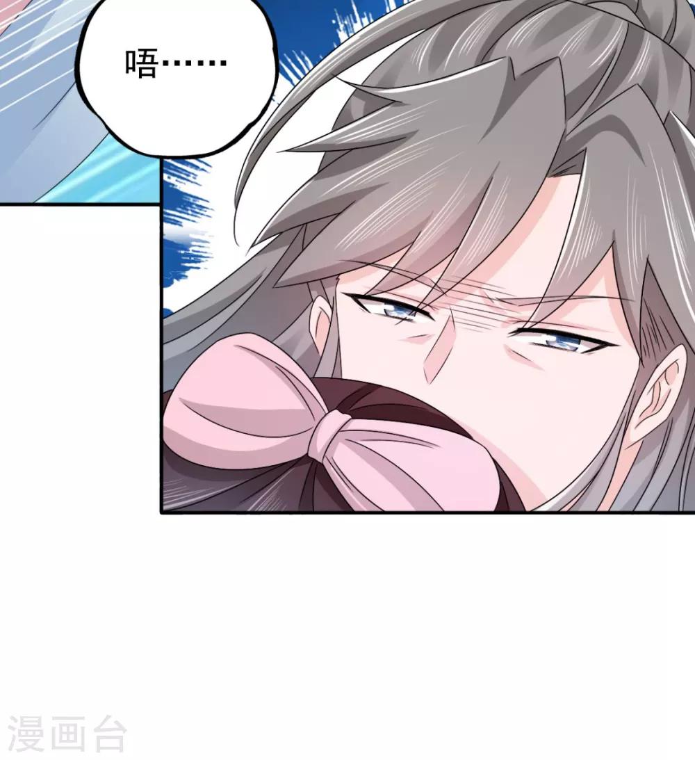 第75话 直男是什么？-第76话