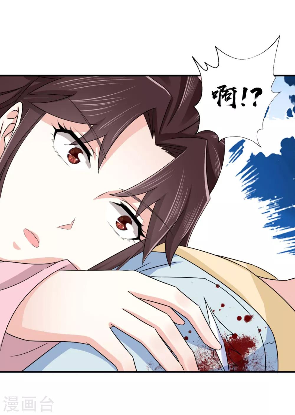 第75话 直男是什么？-第76话