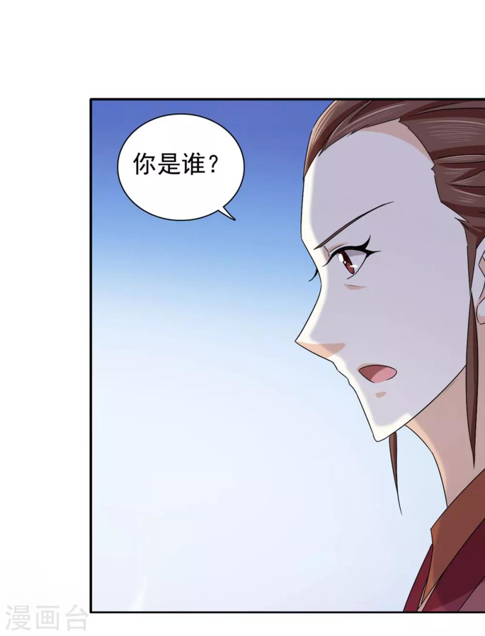 第75话 直男是什么？-第76话