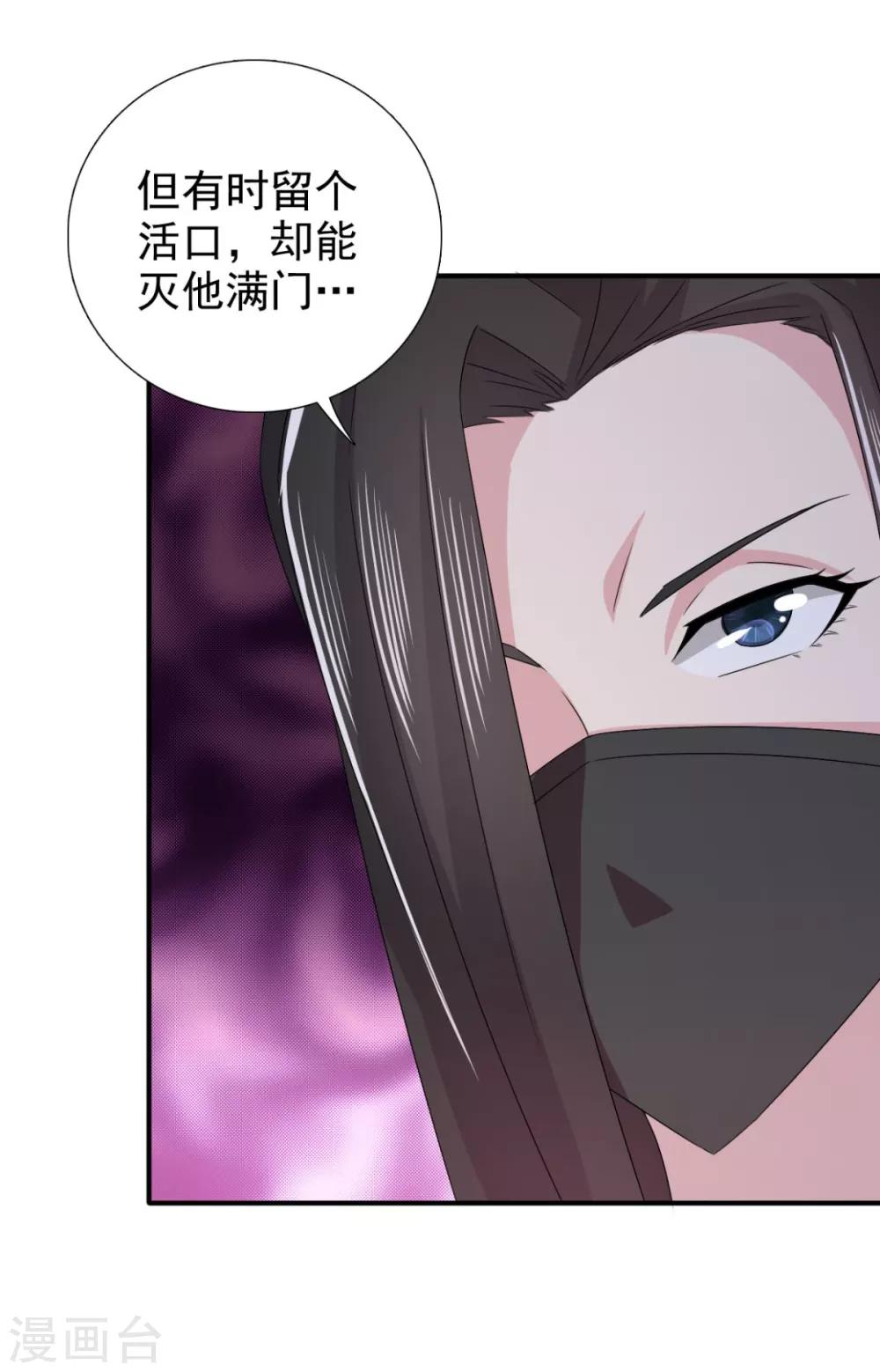 第75话 直男是什么？-第76话
