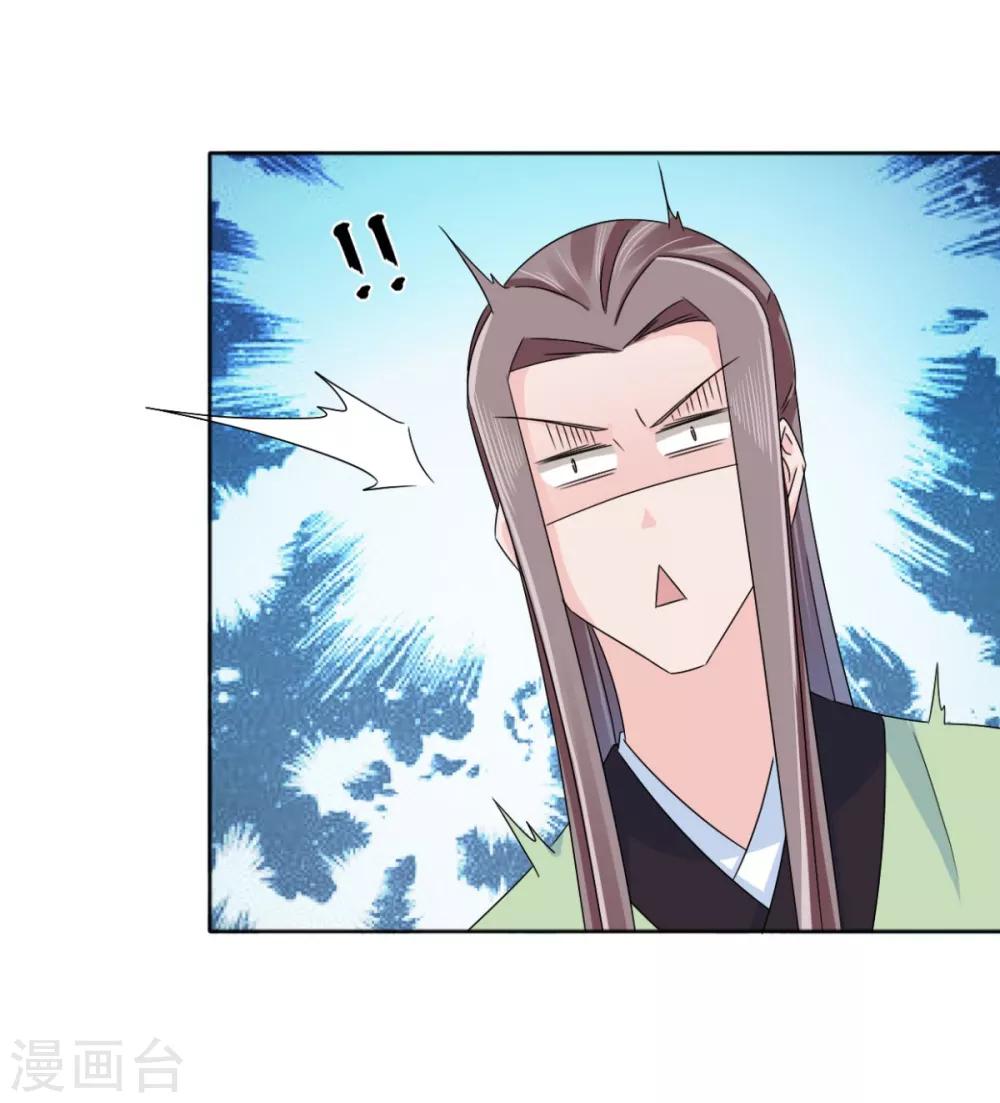 第79话 我什么都没看到！-第80话