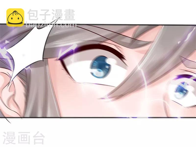 第9话 桃花劫？-第10话