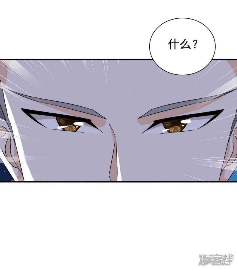 第83话 软禁-第84话