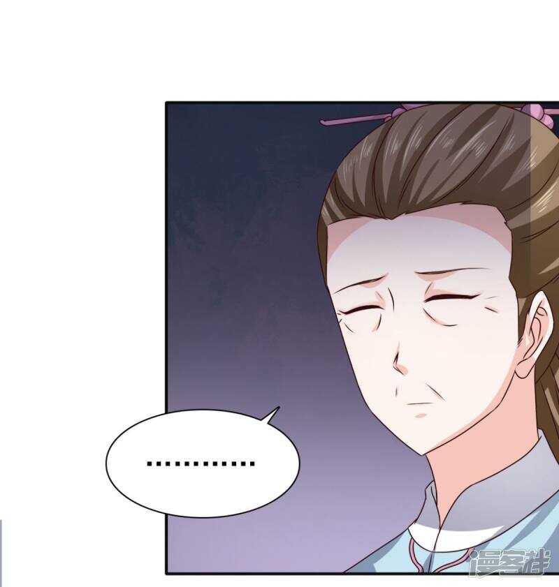第83话 软禁-第84话