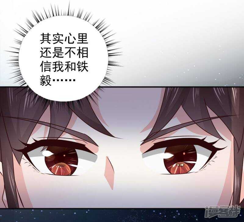第83话 软禁-第84话