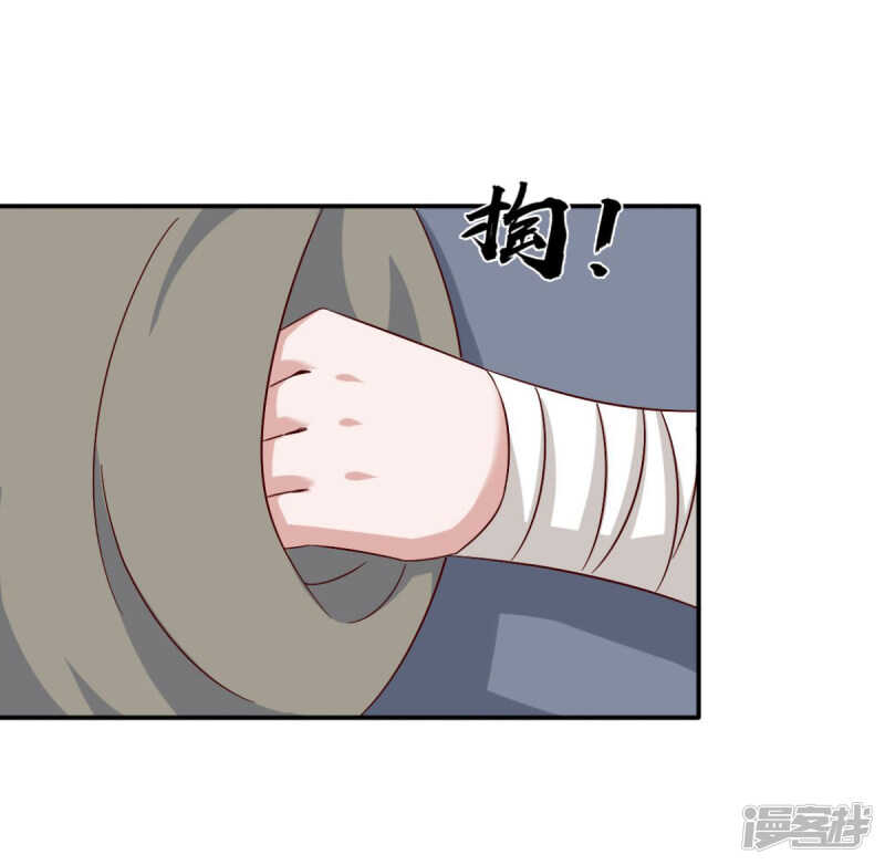 第85话 机会来了！-第86话