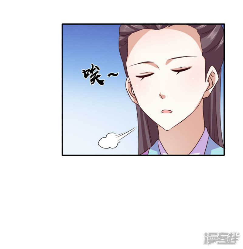 第85话 机会来了！-第86话