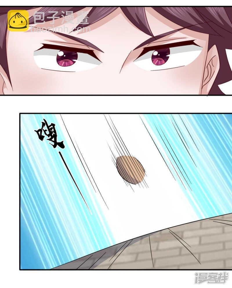 第85话 机会来了！-第86话