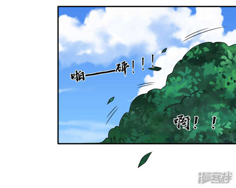 第87话 快点！别逼我动手-第88话