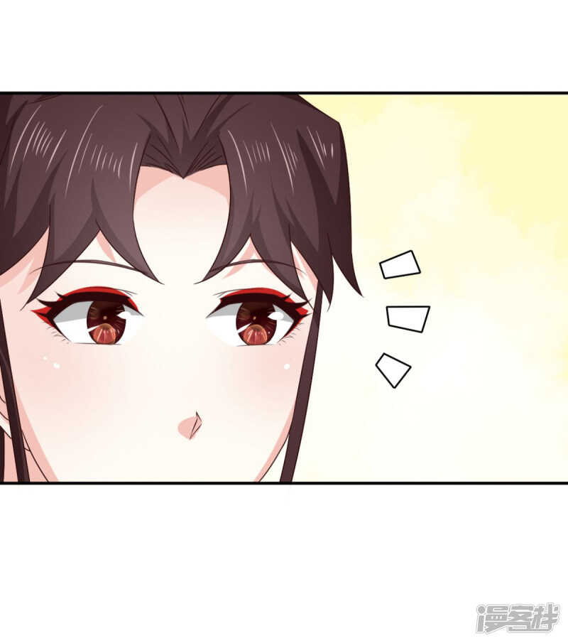 第87话 快点！别逼我动手-第88话