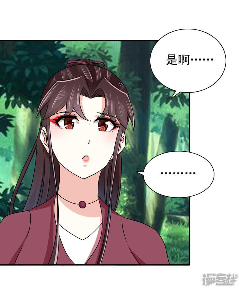 第87话 快点！别逼我动手-第88话