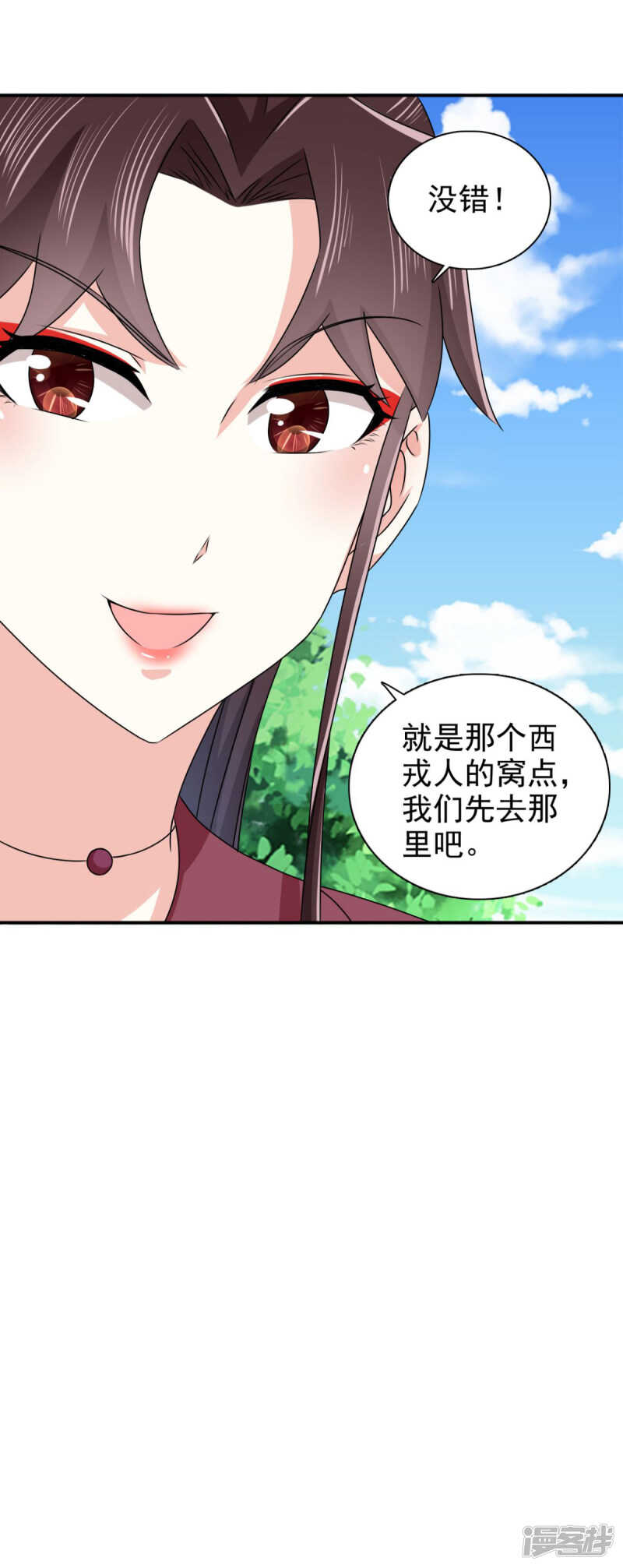 第87话 快点！别逼我动手-第88话