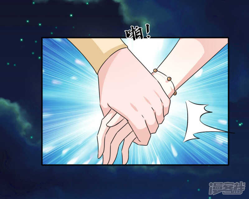 第89话 还是我的颖儿最可靠-第90话
