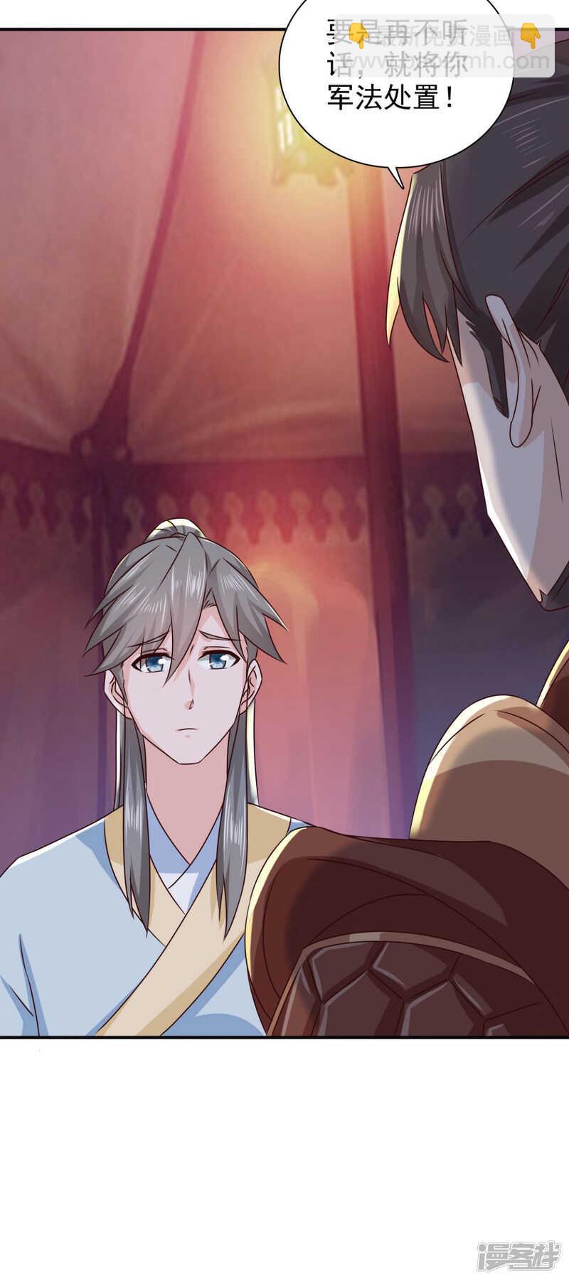 第89话 还是我的颖儿最可靠-第90话