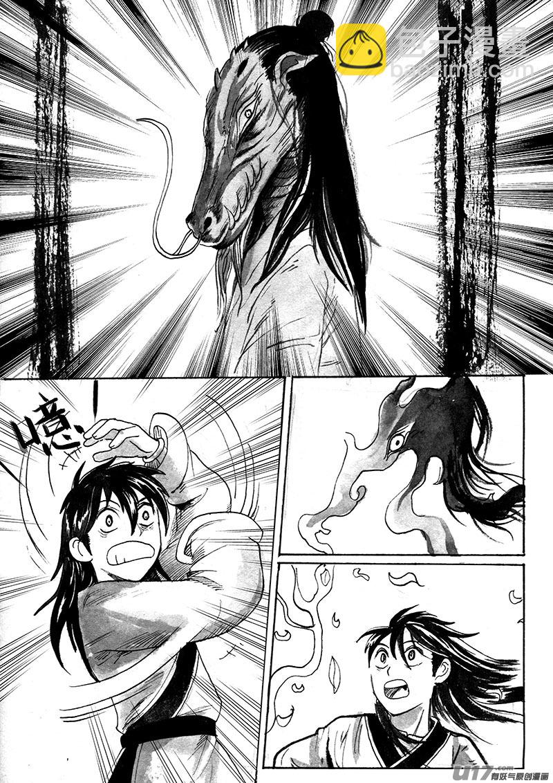 草庐-第150话