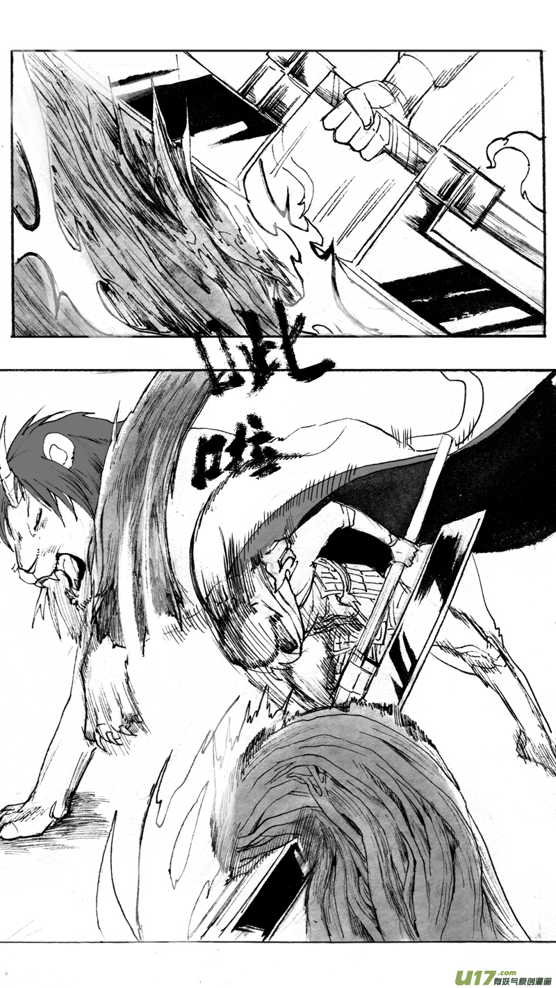 诡计-第186话