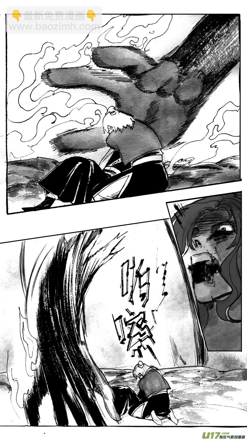 贺岁战-第196话