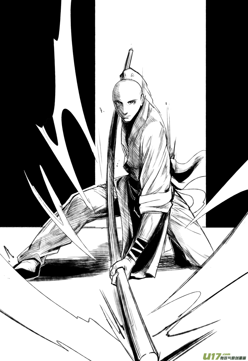 友好交流-第204话