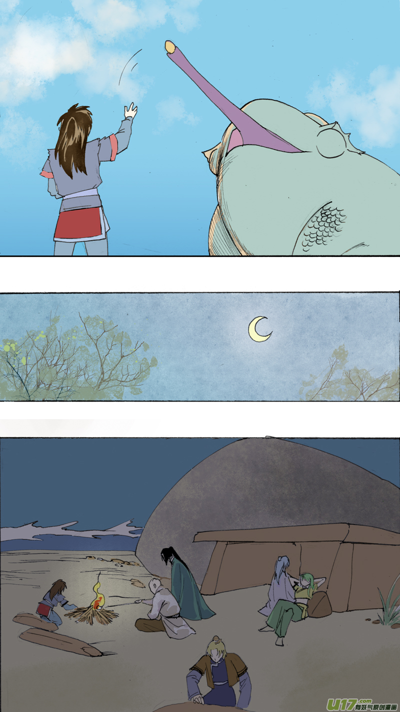 长股部族-第208话
