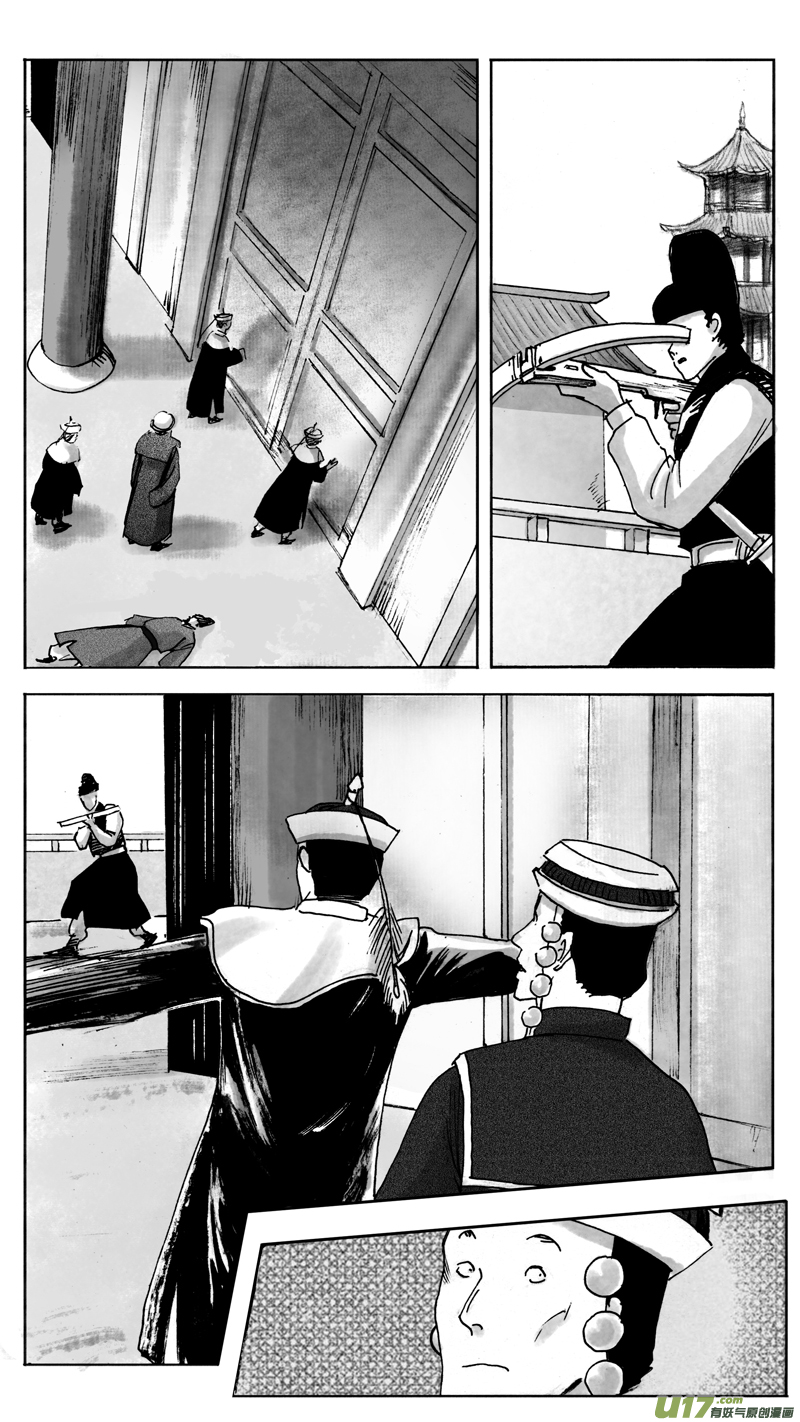 闹-第220话