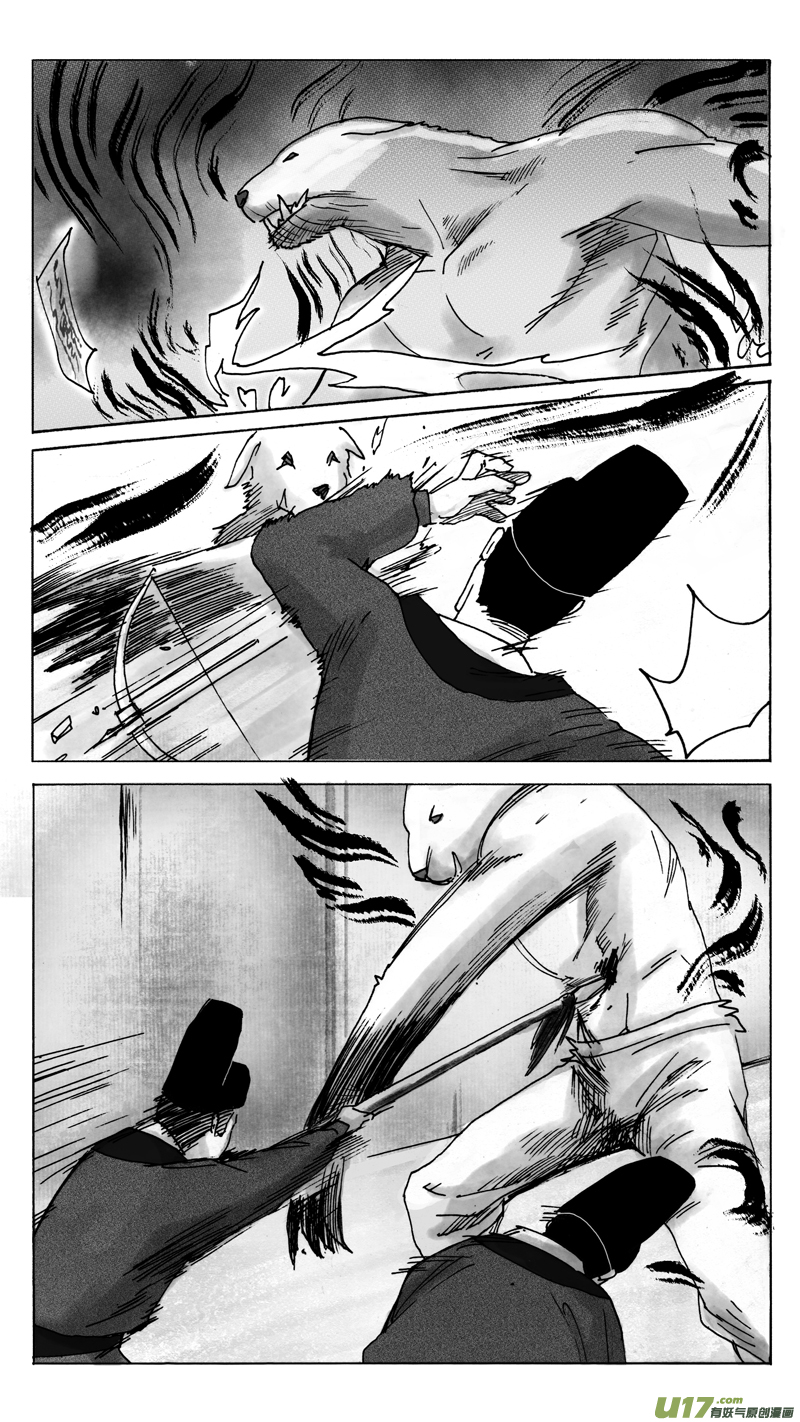 闹-第220话