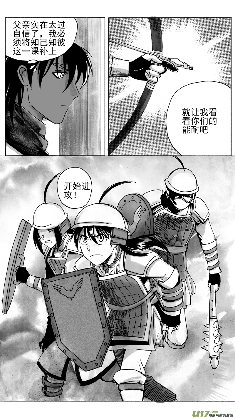 拟战篇-第228话
