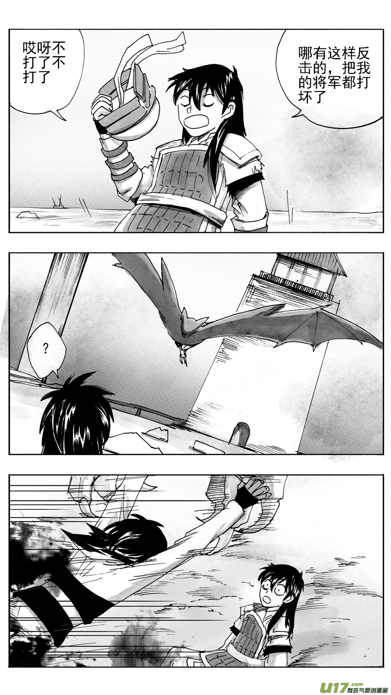 战前焦虑-第230话